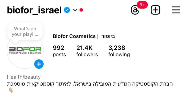 ביופור לפני: 21.4K עוקבים